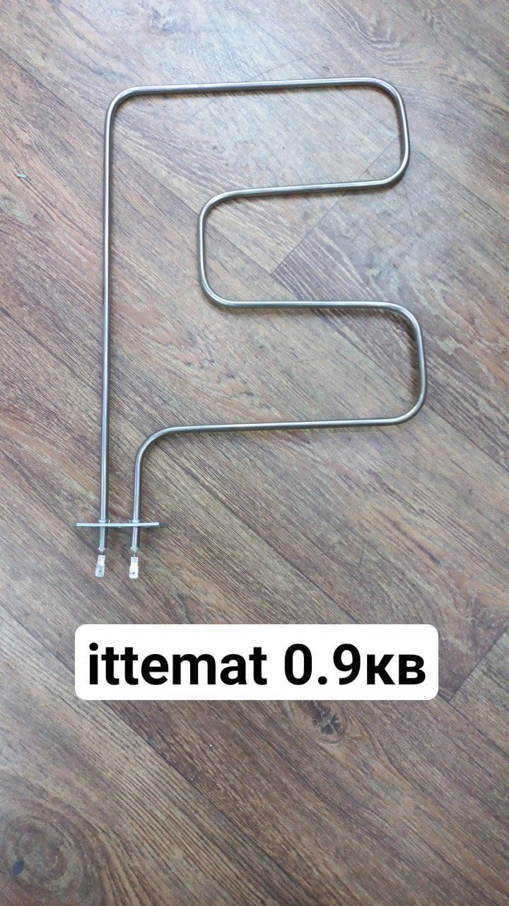 itemat 0.9 kw.jpg