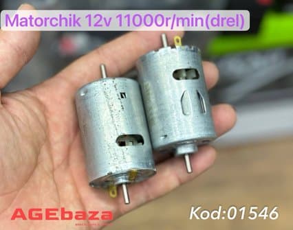 Электродвигатель постоянного тока 12V, 11000 об/мин (для дрели/шуруповерта)