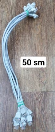 Сетевой патч-корд LAN RJ-45, длина 0.5 м (50 см)