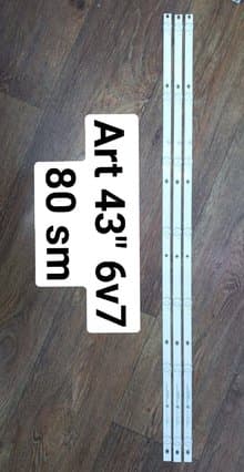 Комплект светодиодной подсветки (LED-линейки) для Artel / Samsung 43" (6V, 7 LED, длина 80 см, тип Samsung)