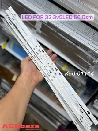 Комплект светодиодной подсветки (LED-линейки) для телевизоров 32" (3V, 5 LED, длина 56.5 см)