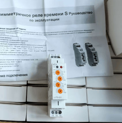 Многофункциональное реле времени (таймер) JJTB-S1 на DIN-рейку