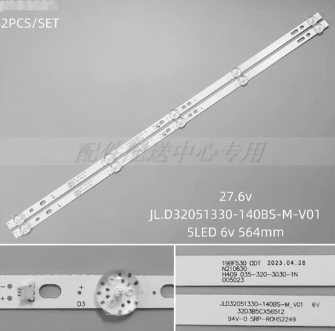 Комплект светодиодной подсветки для телевизора 32" JL.D32051330-140BS-M-V01 (5 LED, 6В, 564 мм, 2 шт.)