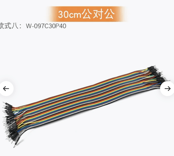 Набор соединительных проводов DuPont 40pin (папа-папа, длина 30 см)